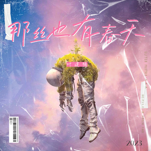 欧美色图综合网
