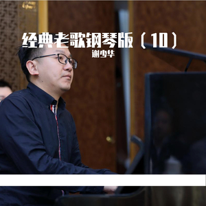 欧美色图综合网
